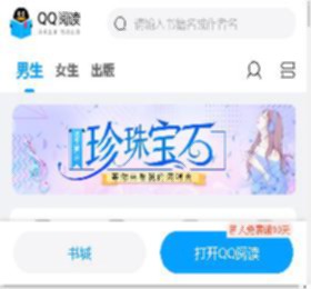 小说,小说网,最新热门小说-QQ阅读_阅文集团旗下网站