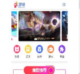 免费手机游戏下载_免费软件<strong>APP</strong>应用下载-OK游戏下载站