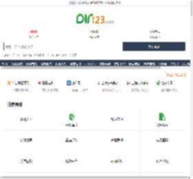目录大全_专业网站分类目录网站_dir123目录大全