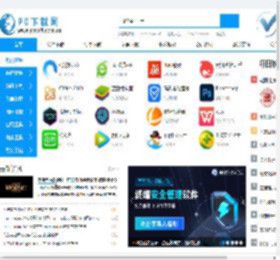 PC下载网—官方软件下载大全_绿色免费软件下载网站 