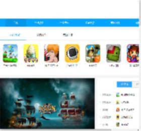 前沿下载站-海量手游与安卓软件<strong>APP</strong>免费下载站