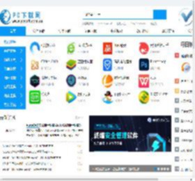 PC下载网—官方软件下载大全_绿色免费软件下载网站 