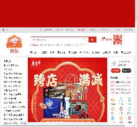 京东(JD.COM)-正品低价、品质保障、配送及时、轻松购物！