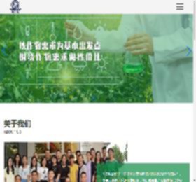 山东劲脉植物细胞信息技术有限公司