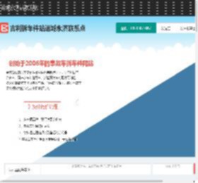 吉利拆车件站运城永济联系点 - 金刚财富帝豪EVSC3优利欧GS金刚豪情SUV豪情经典帝豪远景远景SUVSX7帝豪RS中国龙美人豹车身电脑方向盘方向机配件安全带尾灯水箱冷凝器电子扇涡轮增压器后杠后幅传动轴减震机脚胶仪表盘柴油机配件后叶子板玻璃升降器ABS电脑差速器启动马达永济配件大全