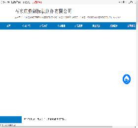 石家庄发光字-石家庄楼宇亮化-石家庄不锈钢发光字-石家庄鼎创标识制作有限公司