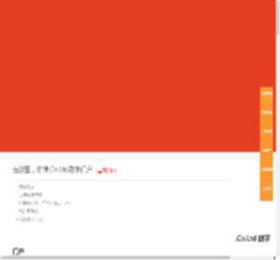 .Co.Ltd数字门户，一款“多样化、多平台、多渠道”的品牌与IP数字化门户