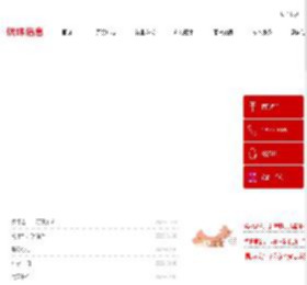 首页-南昌优玮信息技术有限公司、用友软件、T3、T6、T 、U8、U9、NC