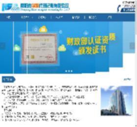 唐河代办营业执照→南阳市华税代理记账公司【官网】