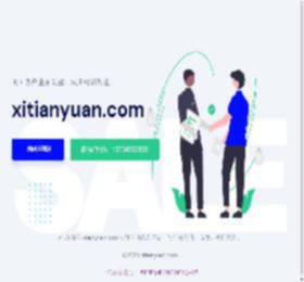 西天园 xitianyuan.com 