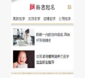 好听的旺生意的名字大全_免费公司店铺取名-格言起名网