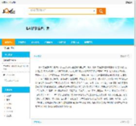 塑料垃圾桶-塑料托盘-搅拌罐-塑料储罐生产厂家