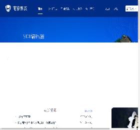 南京新汉信息技术有限公司