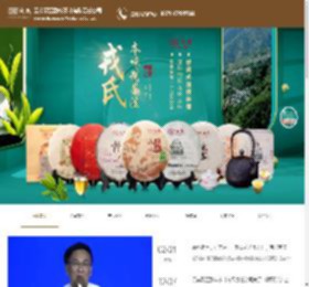 云南双江勐库茶叶有限责任公司