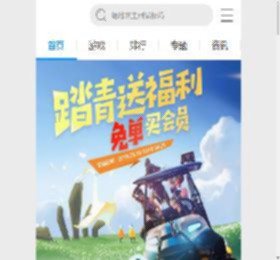 手机游戏下载-手机软件<strong>APP</strong>下载-安卓好玩的手游_第一电竞网