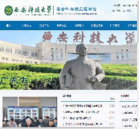 安全科学与工程学院