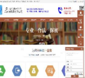 福州侦探_私家调查公司-福州好似家商务信息咨询有限公司