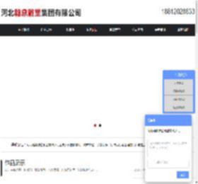 河北翰鼎雕塑集团有限公司专业生产不锈钢雕塑、石材雕塑、铸锻铜雕塑、城市雕塑等