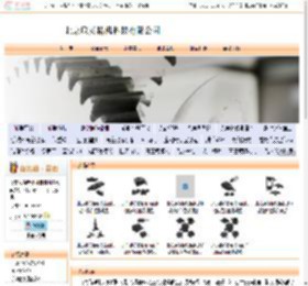 光学仪器_北京联英精机科技有限公司