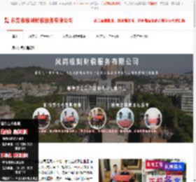 凤岗公司注册_注册公司代办_凤岗代理注册公司【凤岗工商注册网】