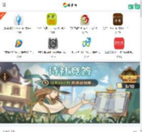 软件下载,应用下载<strong>APP</strong>,素材下载,免费软件下载-源素网