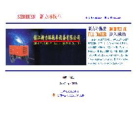 镇江新力环拖车设备有限公司——专业生产设备拖车、平板拖车、全挂车及车轴、转盘、挂环、支撑装置