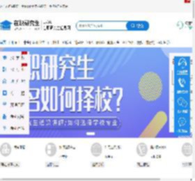 在职研究生教育信息网
