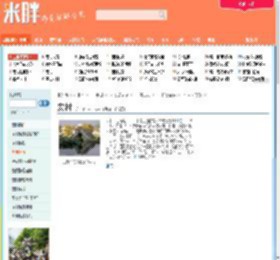 安徽宏村_宏村旅游攻略_宏村简介 – 米胖