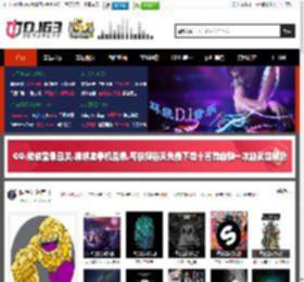 DJ63舞曲网-酒吧套曲 包厢串烧 包房舞曲 包房英文 广西咚鼓dj 专业的酒吧潮牌DJ电音资源官方网站