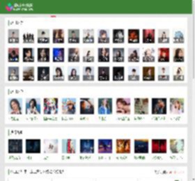 爱听音乐网-聚集全网Mp3免费下载,最新MP4下载,2023最新音乐榜单