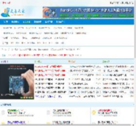 友善之家 嵌入式开发板技术交流社区