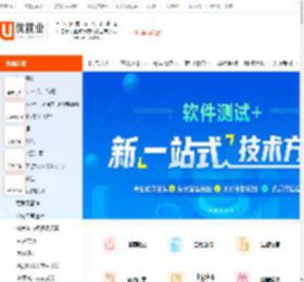 实战IT培训机构_IT培训班选大学生IT技术培训中心_中公优就业