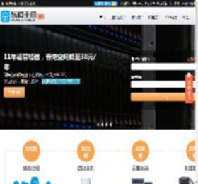 wordpress主机_香港空间_香港主机_香港服务器_美国虚拟主机_国内云服务器_VPS_DDOS高防服务器_400电话-乐道主机11年IDC服务商