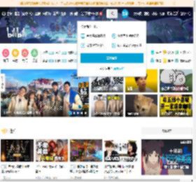 哔哩哔哩 (゜-゜)つロ 干杯~-bilibili