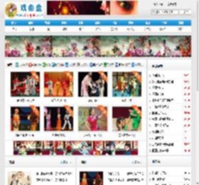 戏曲盘 www.xiqupan.com—戏曲大全mp3下载