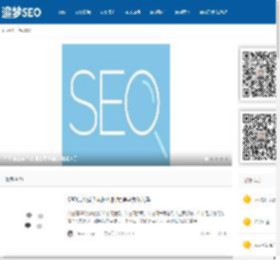 seo教程自学网，seo培训教程，seo优化技术_追梦seo论坛