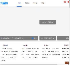 千篇网-一个懂你的资源、知识、资讯分享网站