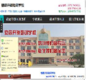 福建开锁培训_学开锁技术_配汽车钥匙培训-【安信开锁技术培训学校】