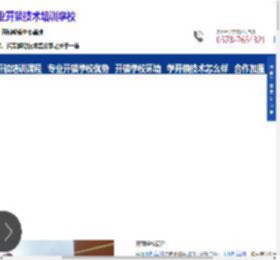 开锁学校_正规开锁学校_专业开锁学校-【安信开锁技术培训】