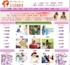 义乌家政_家政公司_义乌月嫂_义乌保姆_月子保姆_婴幼儿保姆_家务保姆_义乌服侍老人_钟点工_医院护理-义乌灵鸥家政公司 - 网站首页