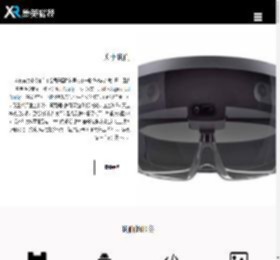 上海HoloLens开发_专业的MR混合现实开发制作公司-集英HoloLens开发公司