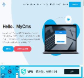 MyCms | 基于Larel开源免费的自媒体商城博客CMS企业多语言建站系统