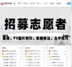 太极之巅易学网-易经全文64卦共386爻详解学习及周易典籍注解专业查询网站