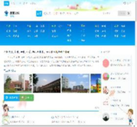 全国初中高中学校排名，好的重点幼儿园小学有哪些 - 教育比较网