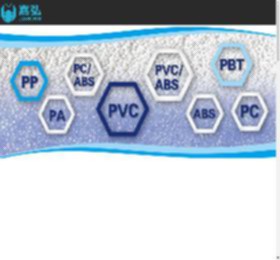 无锡嘉弘塑料科技有限公司专注于PVC粒料,PVC颗粒,PVC胶粒,环保PVC,改性工程塑料,改性塑料,改性HIPS,改性PC,改性ABS,改性PP,改性PA,增强尼龙等研发生产