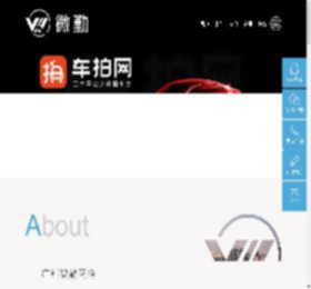 广州小程序开发_<strong>APP</strong>定制开发_网站建设-微勤网站建设公司官网