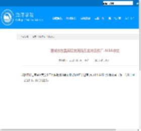 聊城市东昌府区赵海瑞五金冲压件厂-MBA中文