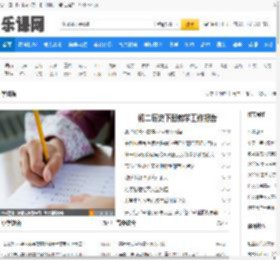 成人高考,自学考试,会计职称考试,中小学教育 - 学知猫