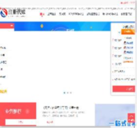 重庆市代办注册公司_重庆代理办营业执照_重庆代办工商注册公司_重庆注册公司代办_重庆代办营业执照的正规公司_代办重庆公司注册_重庆市营业执照代办_重庆代办个体工商户营业执照_重庆公司注册代办