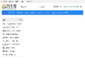 【二手车直卖网_二手车交易市场】 - 汽车窝